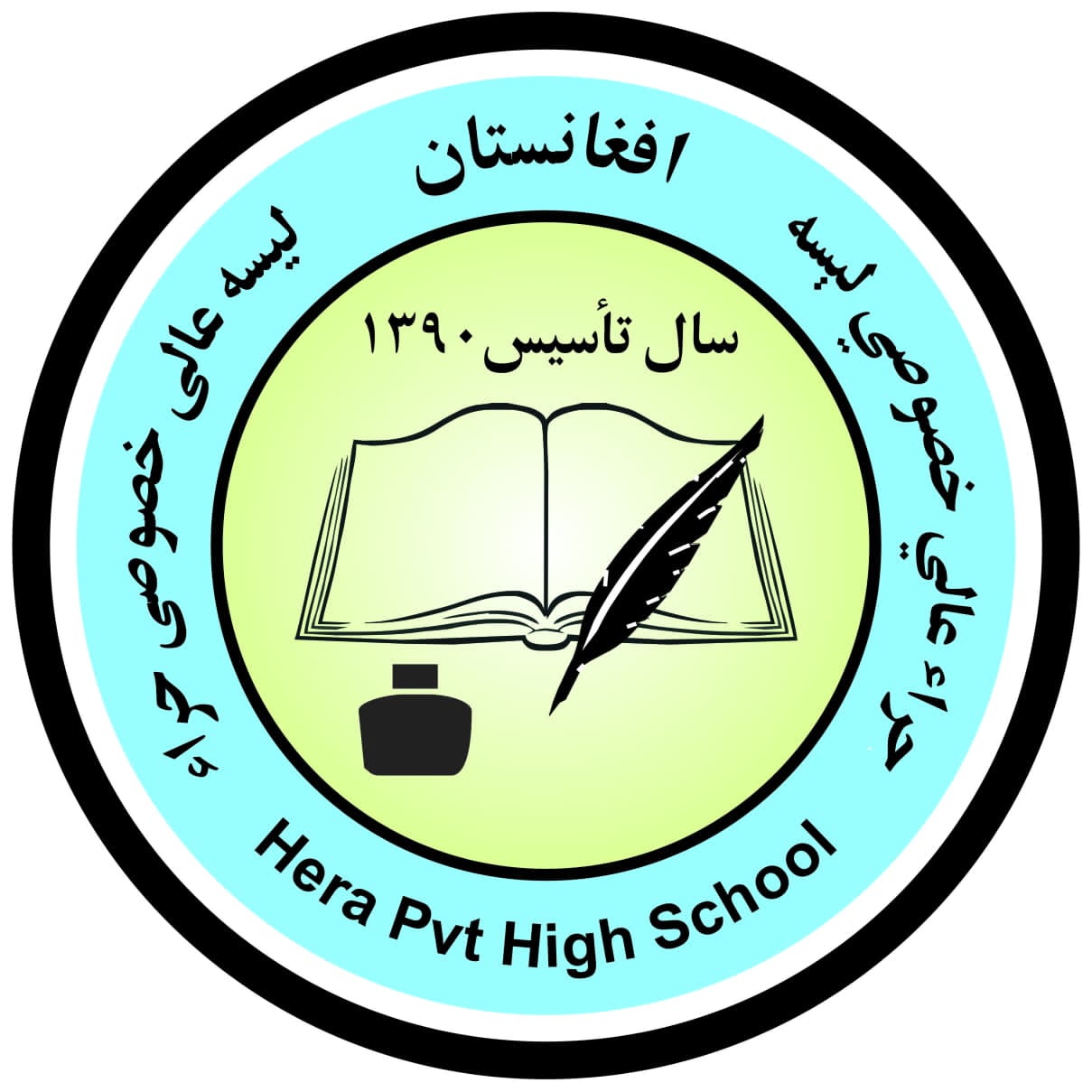 امتحاناتو رخصتۍ